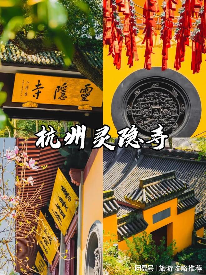 到苏杭旅游跟团6天详细路线指南苏州园林玩六天准备事项